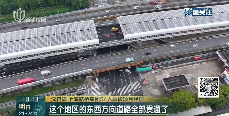 终于等到了!上海这一高架路段即将通车!噪音更低 终于等到了!上海这一高架路段即将通车!噪音更低