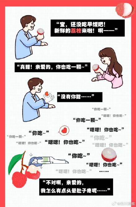 专家建议一天最多吃12颗荔枝大约300g，孩子尽量控制在5颗内