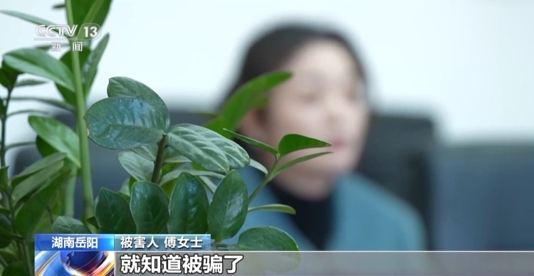 为孩子下载的教学App 竟成了骗子套牢家长的新陷阱? 为孩子下载的教学App 竟成了骗子套牢家长的新陷阱?