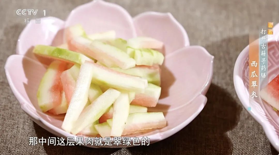 吃西瓜只吃它？浪费了！这个“宝贝”清热解毒、护心血管、降血压