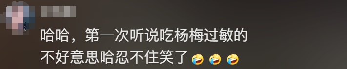 太夸张！女子仅吃了两颗，眼睛差点看不见！最近很多贵州人吃到停不下来