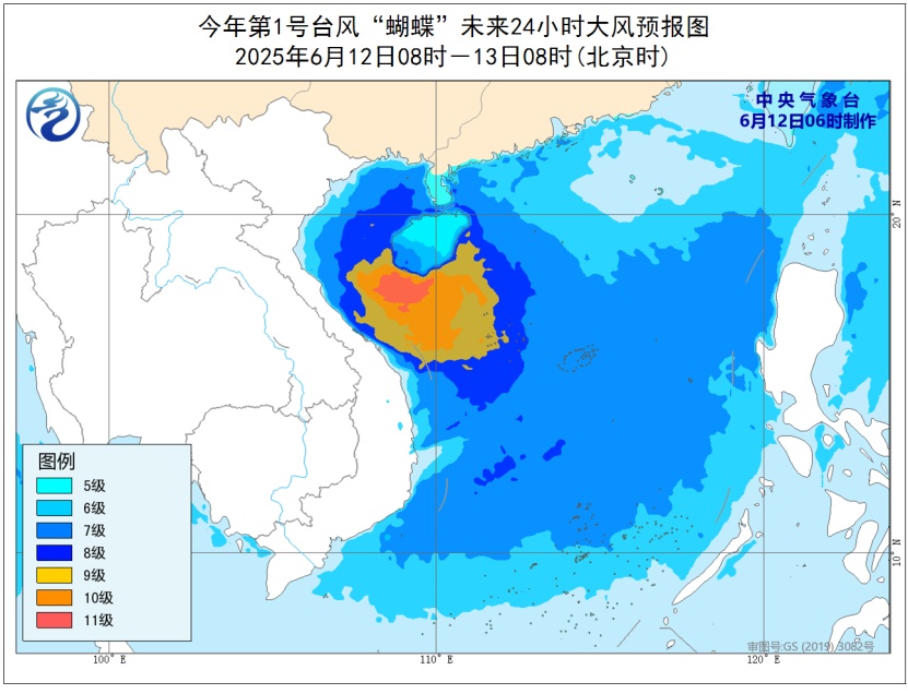 台风“蝴蝶”北上将登陆海南 华南警惕持续性强风雨