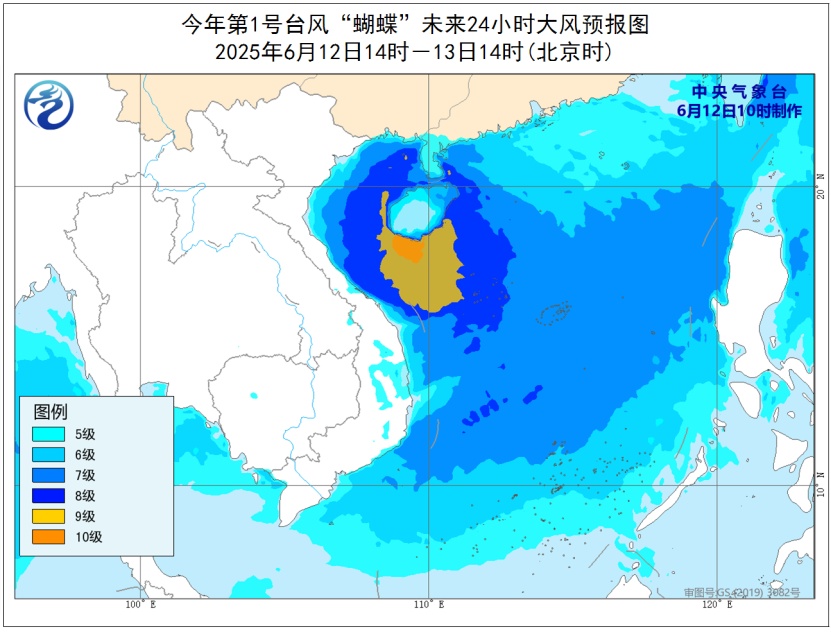 台风、暴雨预警！