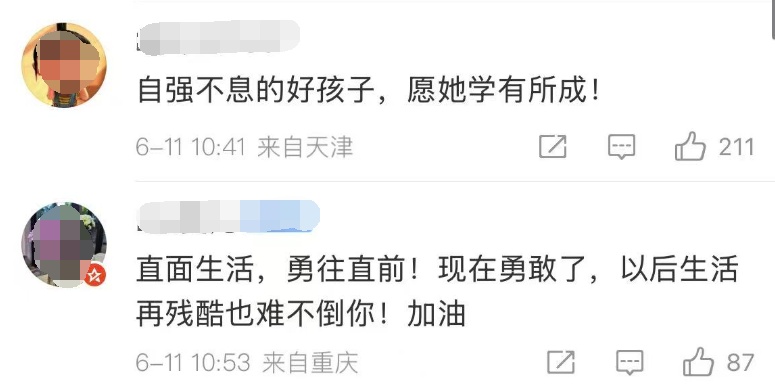 高考结束后用扁担挑行李回家的女生，找到了！班主任：她很刻苦