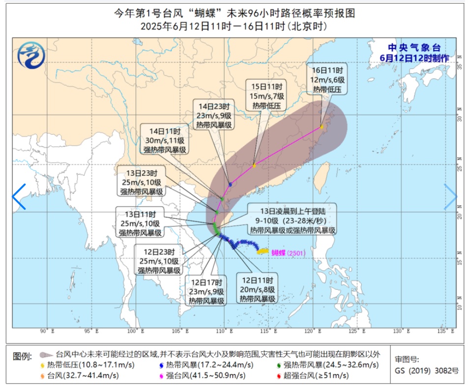 台风“蝴蝶”将两次登陆！预警拉响！多地紧急通知