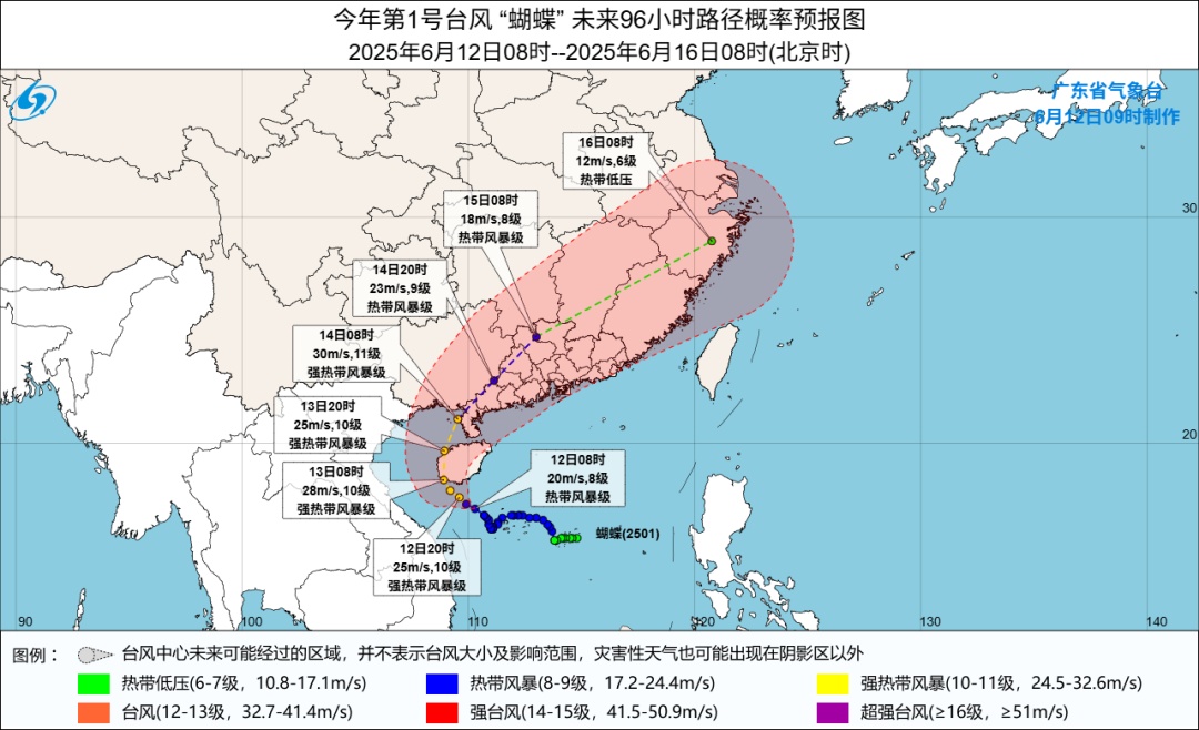 广东局地发布“停课信号”！台风“蝴蝶”对粤风雨影响预计→
