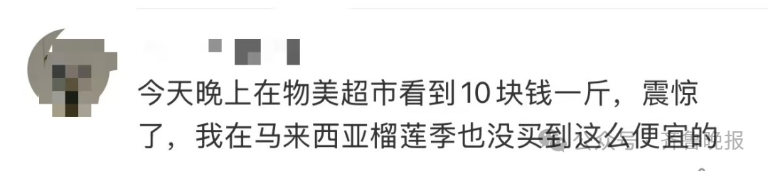 价格暴跌至多年最低！很多人爱吃