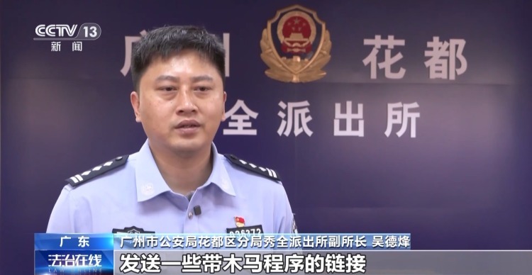 “有一笔自动扣费要帮你取消吗？”别信，诈骗！