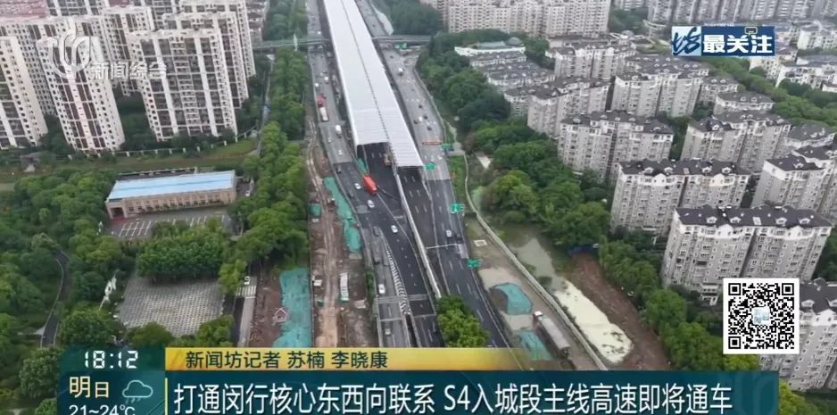 终于等到了!上海这一高架路段即将通车!噪音更低 终于等到了!上海这一高架路段即将通车!噪音更低