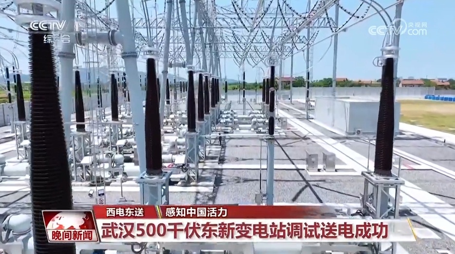 一系列重大工程项目取得新进展 数据中感知中国活力