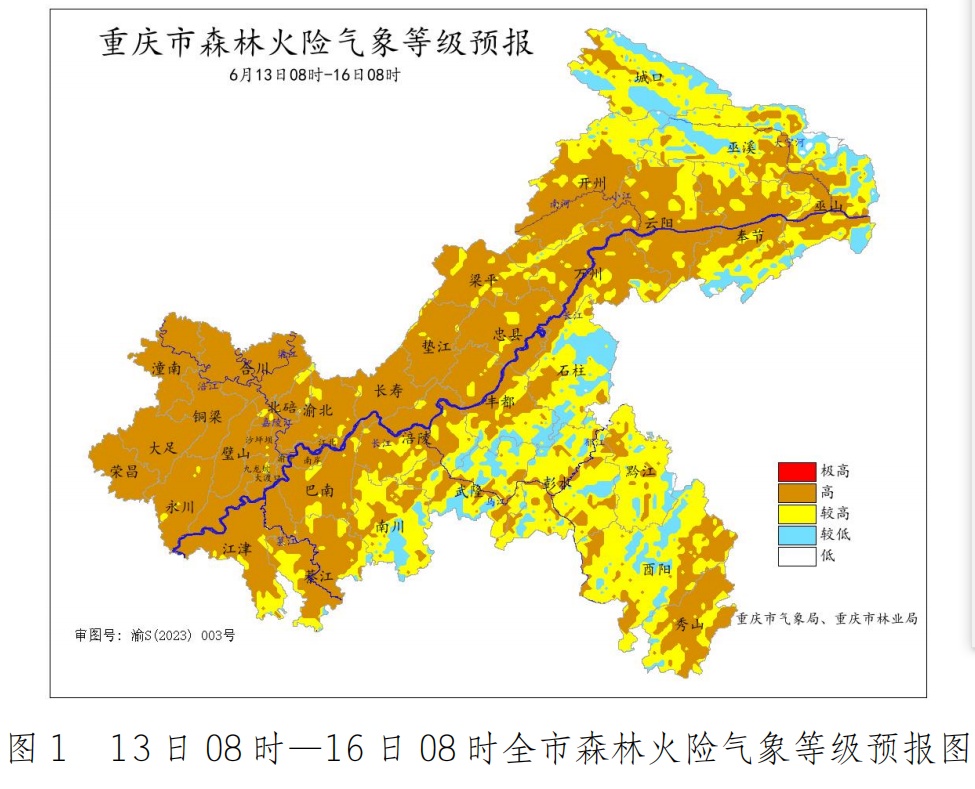 天气丨6月13日至17日重庆将出现晴热高温天气 局地最高气温或达41℃