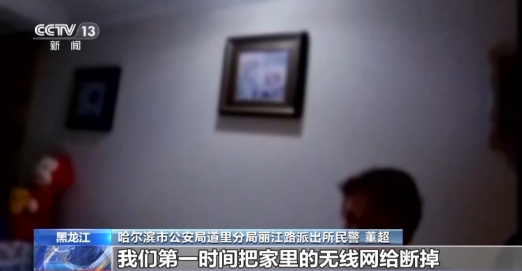 “有一笔自动扣费要帮你取消吗？”别信，诈骗！