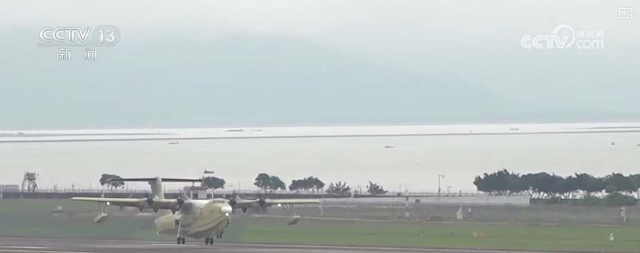 独立自主壮大民机产业 航空应急救援装备产业化发展按下“加速键”