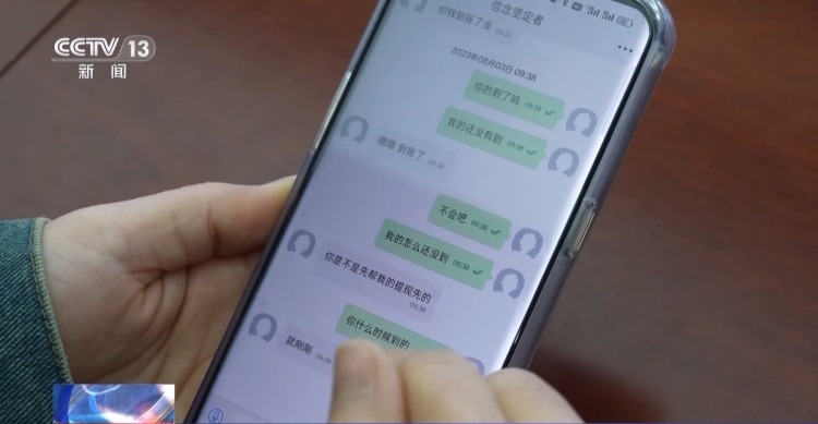 为孩子下载的教学App 竟成了骗子套牢家长的新陷阱? 为孩子下载的教学App 竟成了骗子套牢家长的新陷阱?