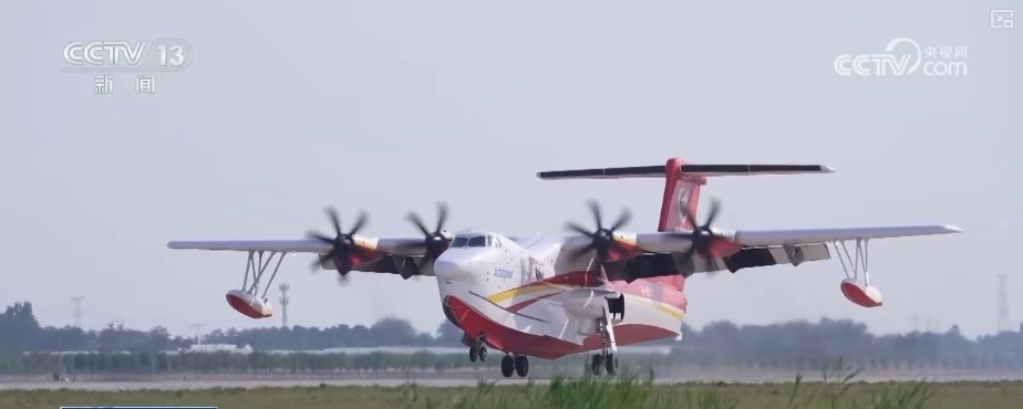 独立自主壮大民机产业 航空应急救援装备产业化发展按下“加速键”