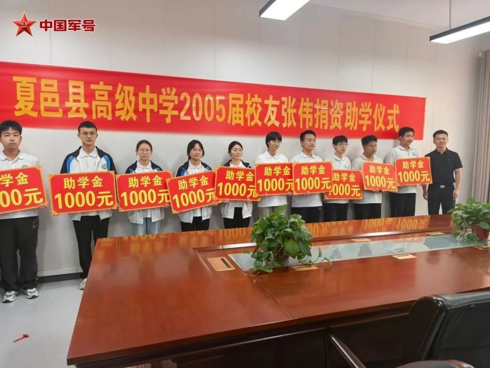 国防科大校友张伟舍身跳湖连救5人！5万元慰问金全部捐给母校