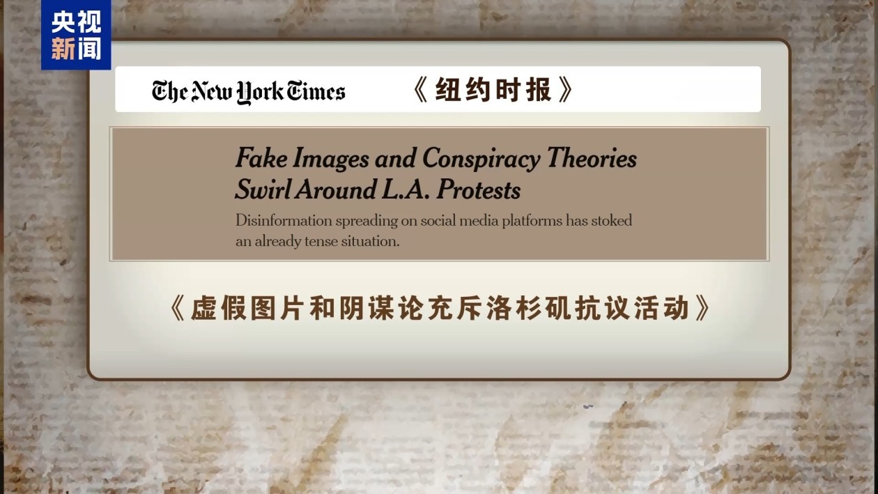 数百人被捕阴谋论盛行 这一夜全美抗议活动愈演愈烈