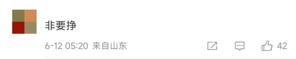 岳云鹏“非要唱”，网友：非要挣！演唱会票价超汪苏泷华晨宇，1580元档20秒抢空