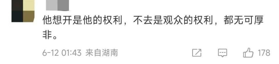 岳云鹏“非要唱”，网友：非要挣！演唱会票价超汪苏泷华晨宇，1580元档20秒抢空