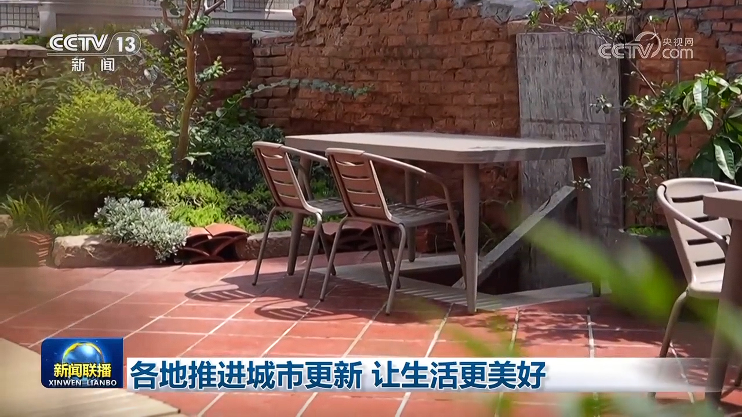 各地推进城市更新 让生活更美好 各地推进城市更新 让生活更美好