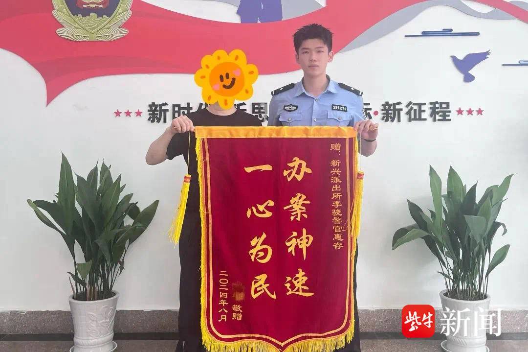 3岁男童7楼窗台悬半身！“00后”民警踹门救援化险为夷