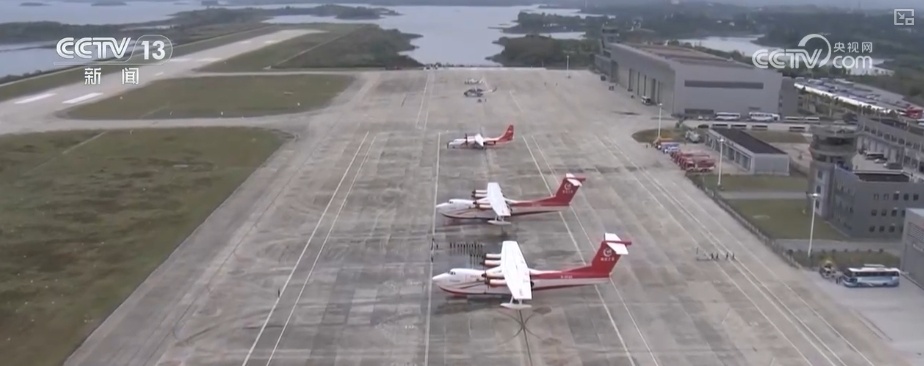 独立自主壮大民机产业 航空应急救援装备产业化发展按下“加速键”