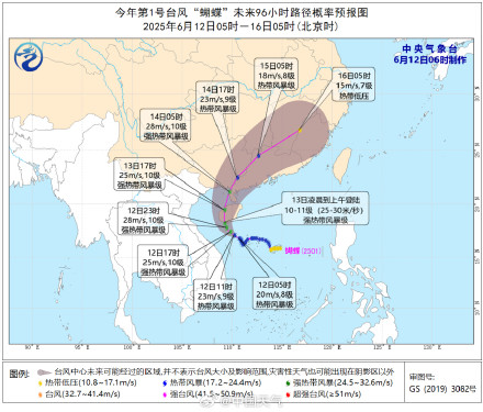 台风“蝴蝶”将在华南登陆 海南广东等地有强风雨