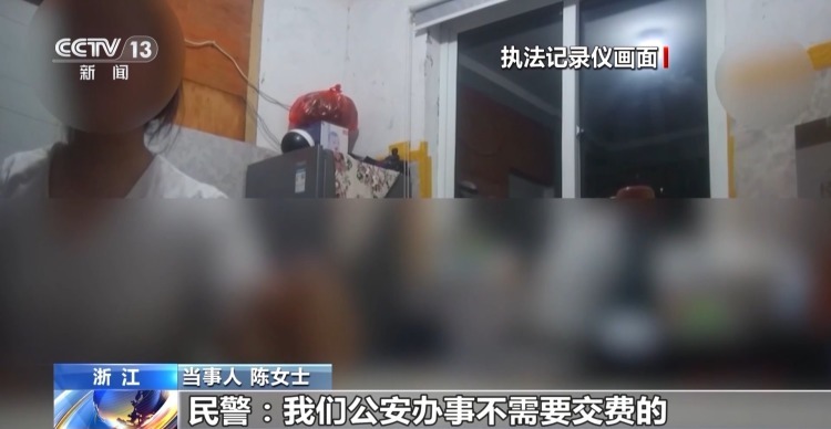 “有一笔自动扣费要帮你取消吗？”别信，诈骗！