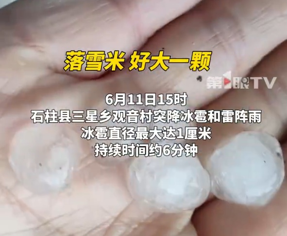 重庆发布高温橙色预警!直冲39℃,未来7天高温日数达5~6天 重庆发布高温橙色预警!直冲39℃,未来7天高温日数达5~6天