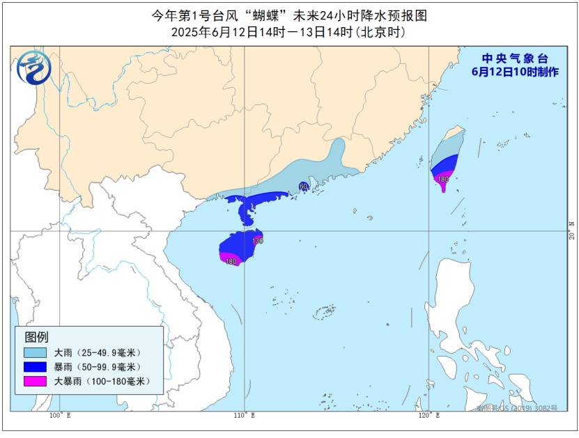 台风、暴雨预警！