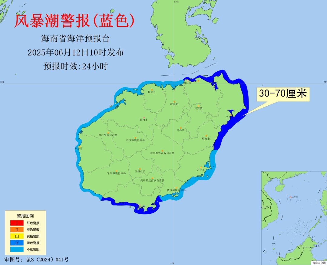 海南发布海浪、风暴潮、山洪灾害三预警，昌江石碌水库已开闸泄洪→
