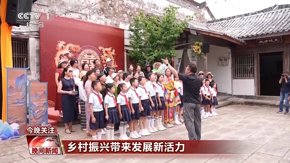 乡村振兴带来发展新活力