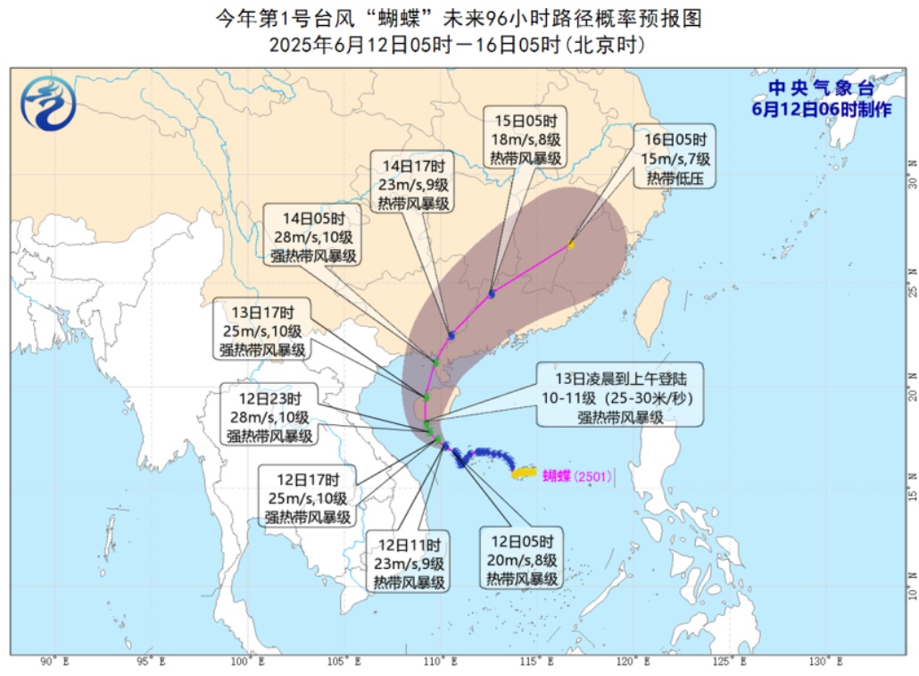 受台风“蝴蝶”影响,海南多地停课,复课时间另行通知 受台风“蝴蝶”影响,海南多地停课,复课时间另行通知