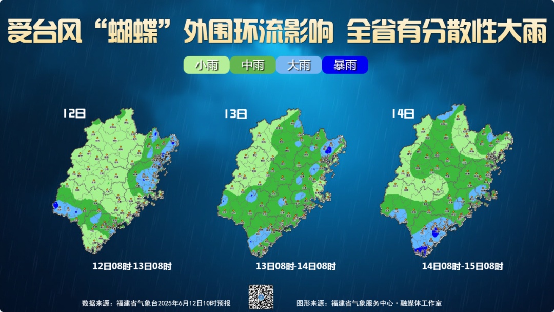 台风“蝴蝶”将两次登陆！预警拉响！多地紧急通知