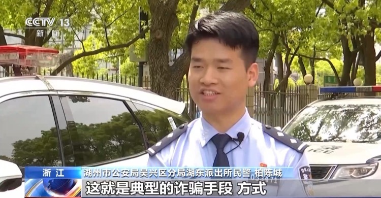“有一笔自动扣费要帮你取消吗？”别信，诈骗！