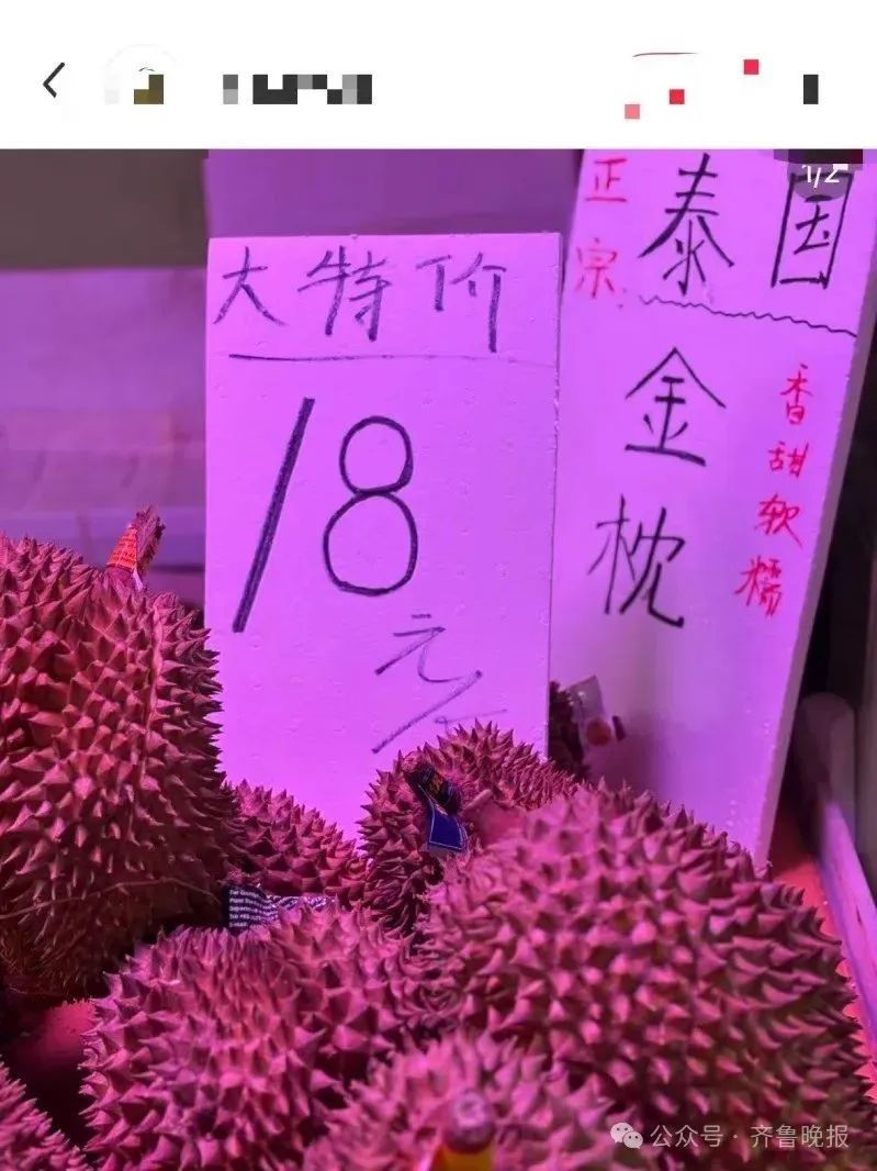 价格暴跌至多年最低！很多人爱吃