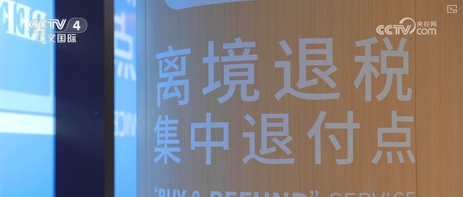 116%、12.4%、64.6%……新高、突破!底气支撑信心 多维“数”读经济活力 116%、12.4%、64.6%……新高、突破!底气支撑信心 多维“数”读经济活力