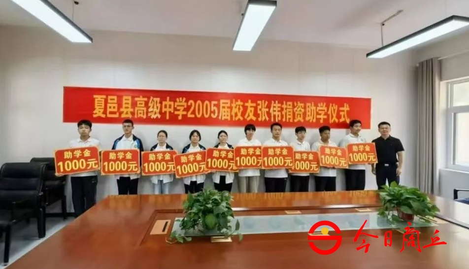 连救5人的河南英雄张伟将慰问金捐给母校