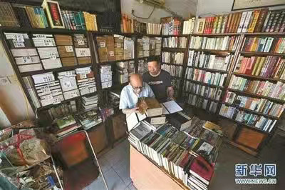 独守书店84年的百岁老人去世 独守书店84年的百岁老人去世