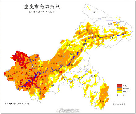 重庆最高温将达41℃