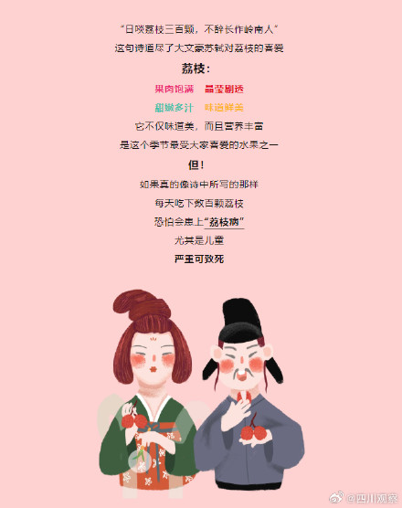专家建议一天最多吃12颗荔枝大约300g，孩子尽量控制在5颗内
