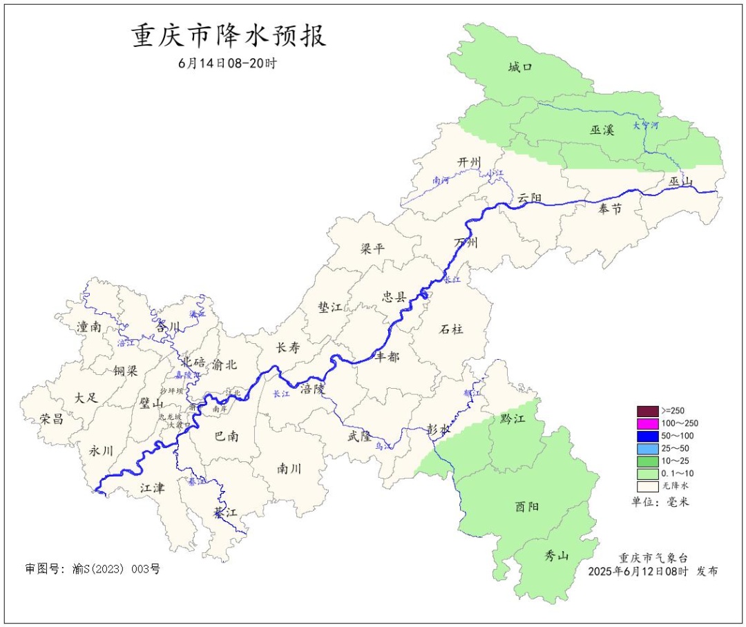 大范围高温来了！重庆将有5至6天高温