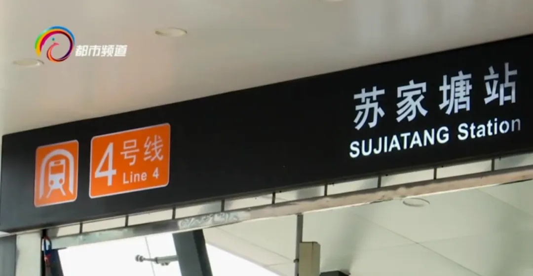 乘客地铁车厢内晕倒!1分15秒的极速救援…… 乘客地铁车厢内晕倒!1分15秒的极速救援……