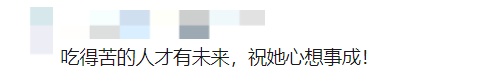 感动全网！高考结束挑行李回家的女生找到了