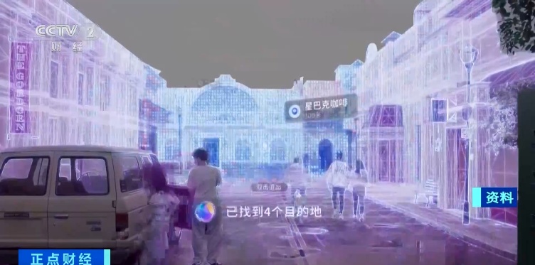 暴涨800%！能拍照、翻译、导航的眼镜你试过没？