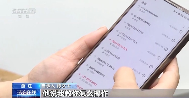 “有一笔自动扣费要帮你取消吗？”别信，诈骗！