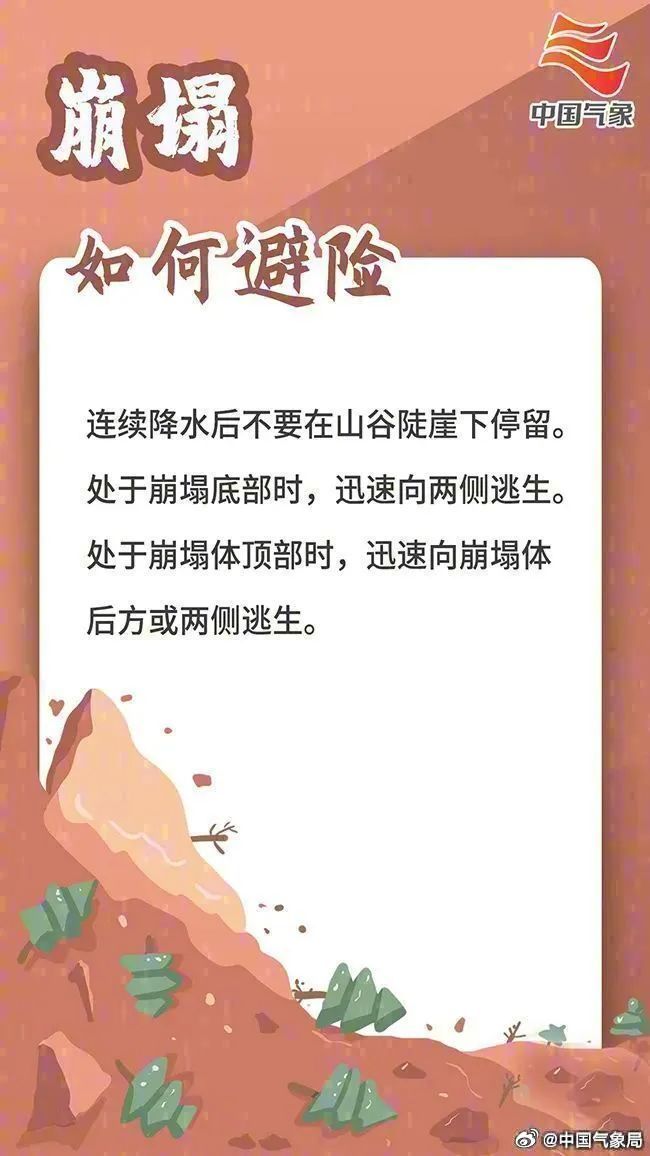 停课、停业、停运，多地紧急通知！台风“蝴蝶”将给广西带来狂风暴雨→