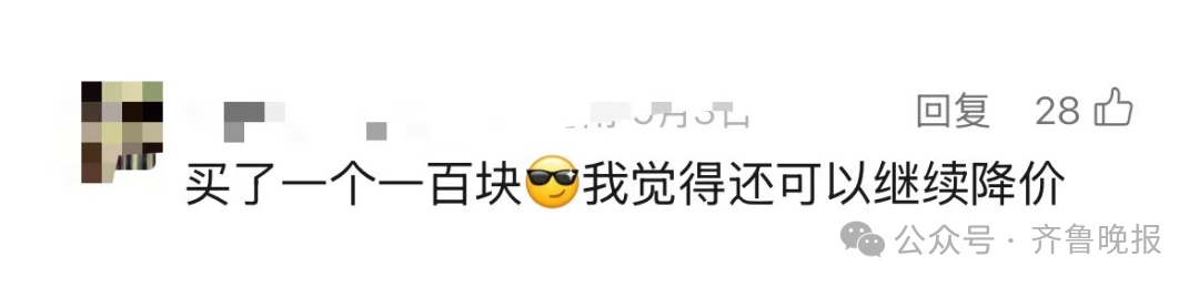 价格暴跌至多年最低！很多人爱吃