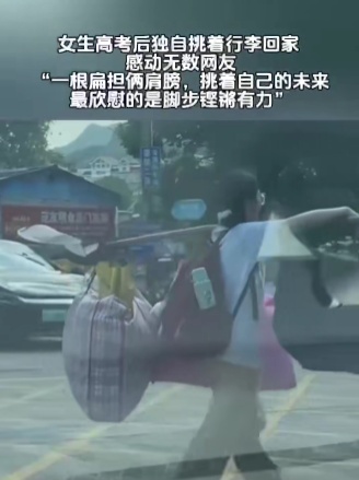 刘同学，婉拒资助
