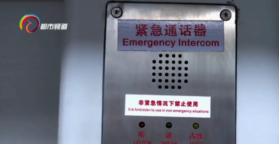 乘客地铁车厢内晕倒!1分15秒的极速救援…… 乘客地铁车厢内晕倒!1分15秒的极速救援……